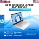 HP LAPTOP 15T-DY200- 2D117AV,INTEL I7-1165G7,11GEN,256GB,16GB, 15.6 INCH DIAGONAL FHD IPS DISPLAY,TOUCHSCREEN.