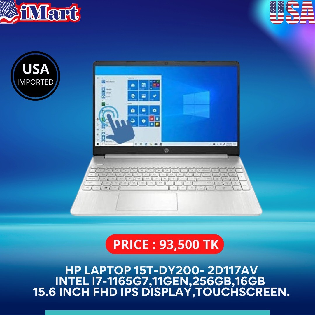 HP 15t-dy200 CTO 15.6インチ FHD IPS タッチスクリーン ノートパソコン Intel i7-1165G7 (最大4.7GHz) 16GB (8GB x 2) DDR4 512GB SSD+32GB Intel Optane メモ HP LAPTOP 15T-DY200- 2D117AV,INTEL I7-1165G7,11GEN,256GB,16GB