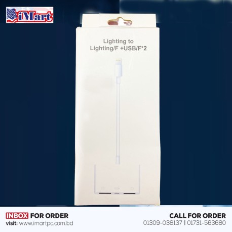 LIGHTING TO LIGHTING/F +USB/F*2