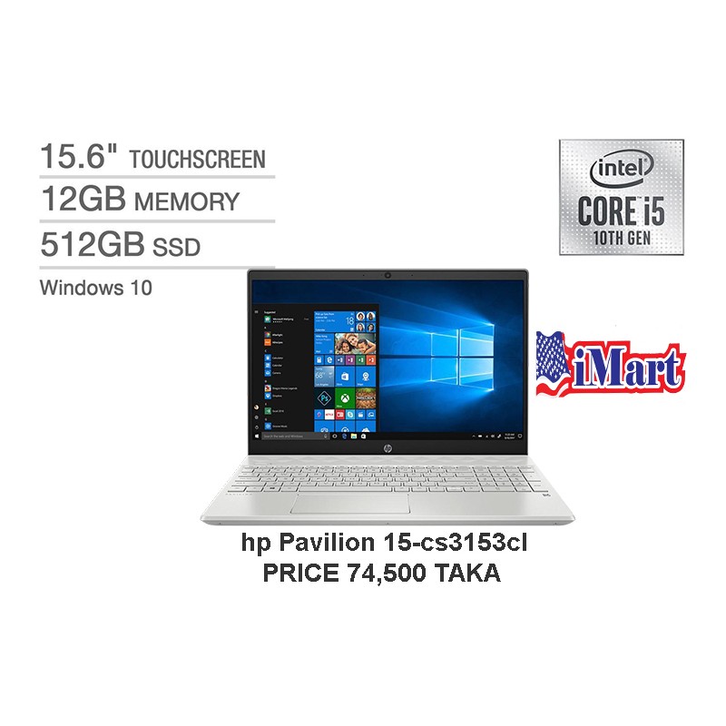 Hp Pavilion 15 Cs3153cl 15 6 Touchscreen Laptop 10th Gen Intel Core I5 12 Gb Memory 512gb Ssd Backlit Keyboard Imart Pc Limited Hp Pavilion 15 Cs3153cl 15 6 Touchscreen Laptop 10th Gen Intel Core I5 12 Gb Memory 512gb Ssd Backlit Keyboard Imart Pc Limited